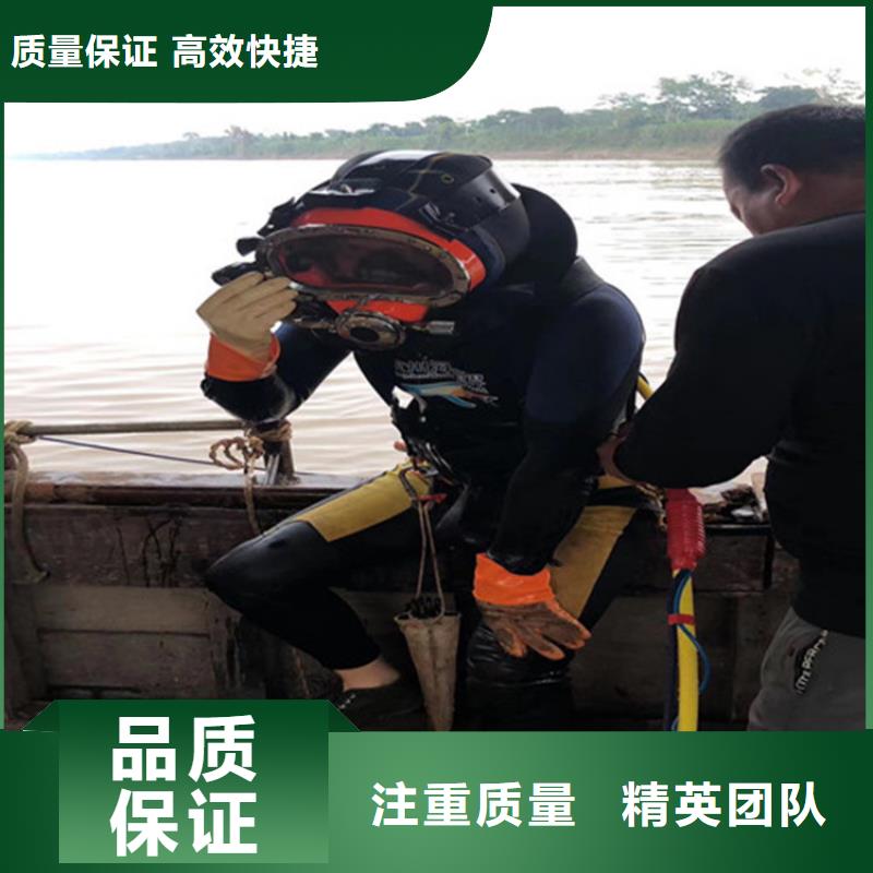 水下切割快速抵达
