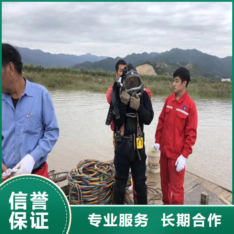 水下作业,水下堵漏公司资质齐全