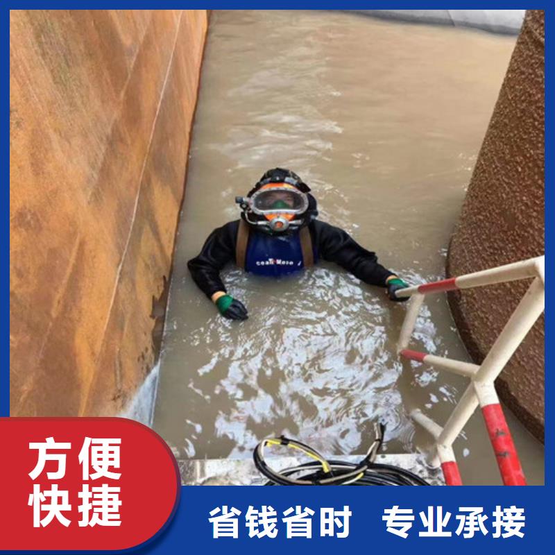水下封堵随叫随到
