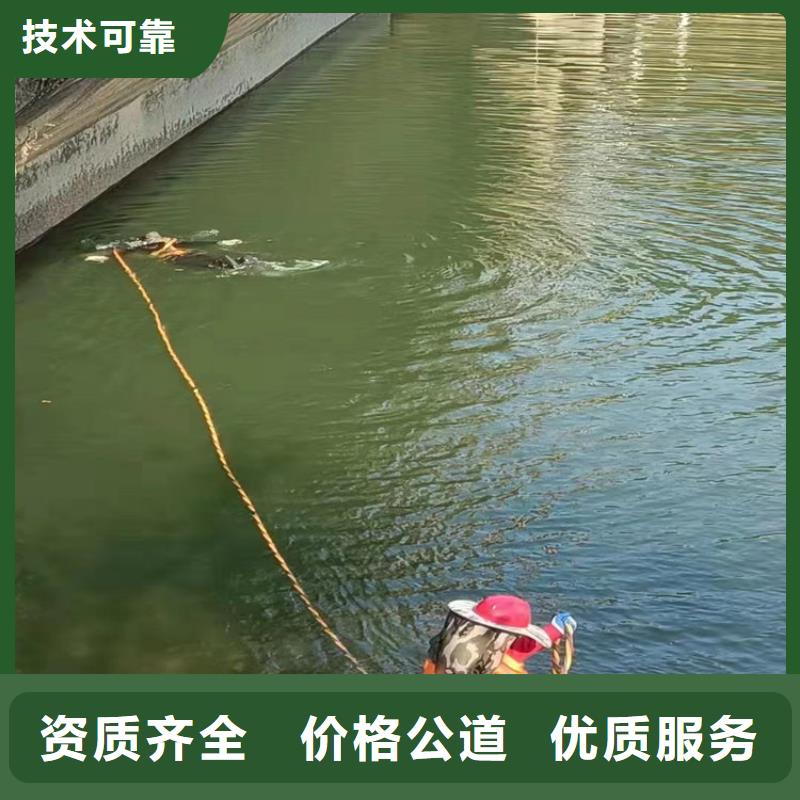 县水下打孔多年水下经验