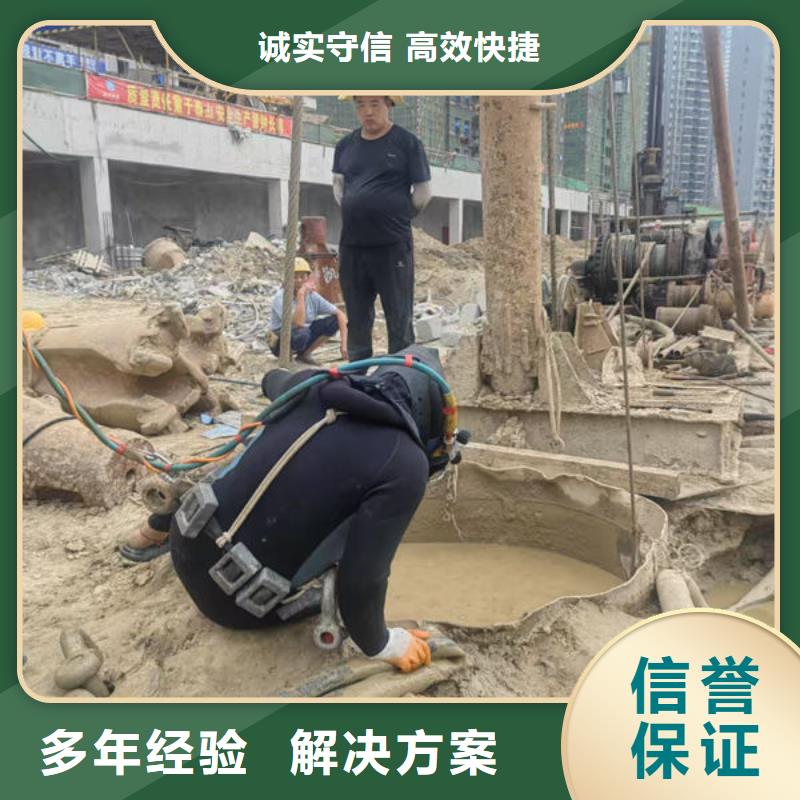 水下管道封堵公司-选择更放心