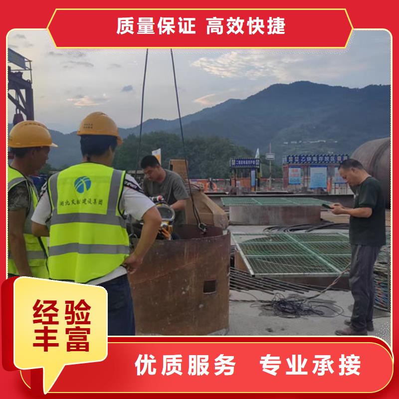 水下封堵公司-水下作业施工队