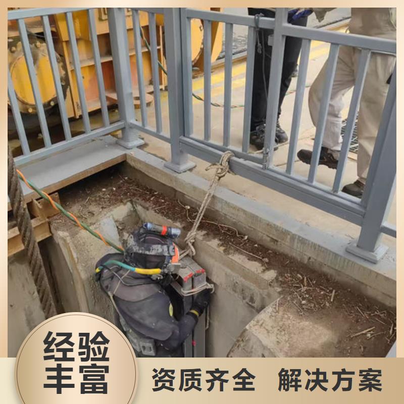 【水下作业蛙人救援团队专业公司】