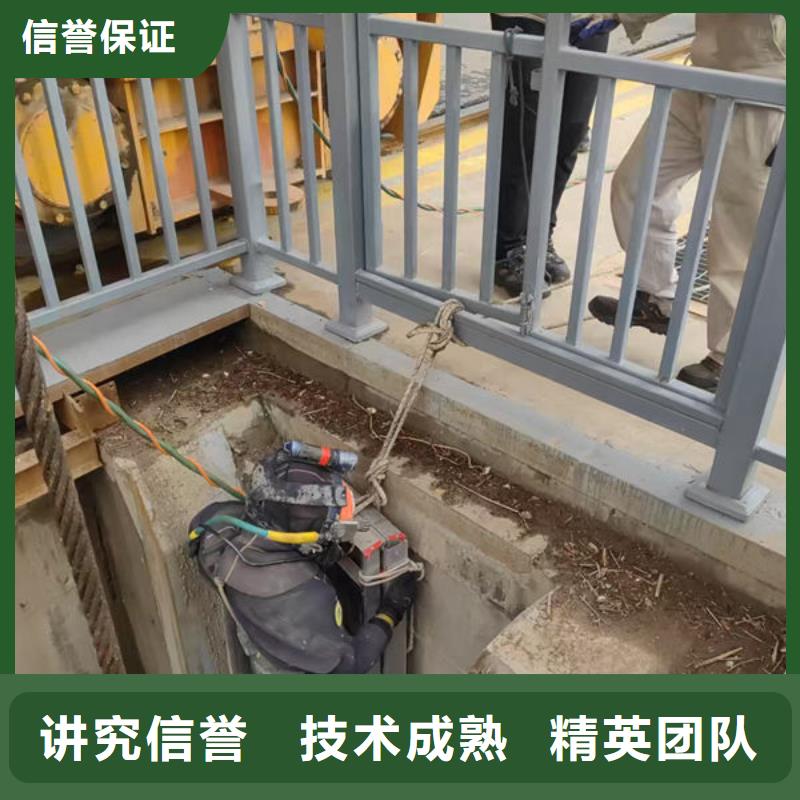 县水下打孔多年水下经验