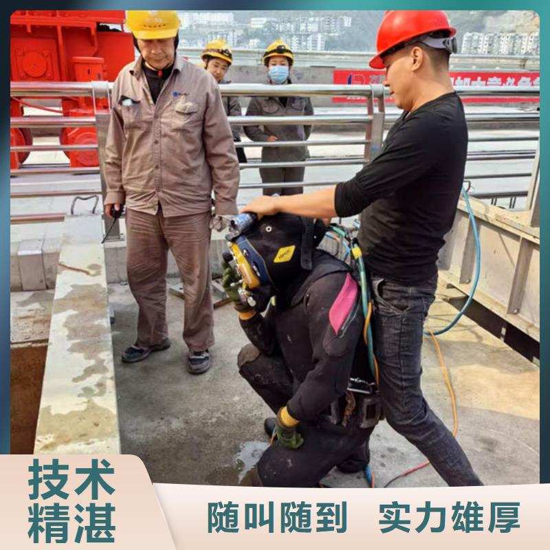 潜水员免费报价