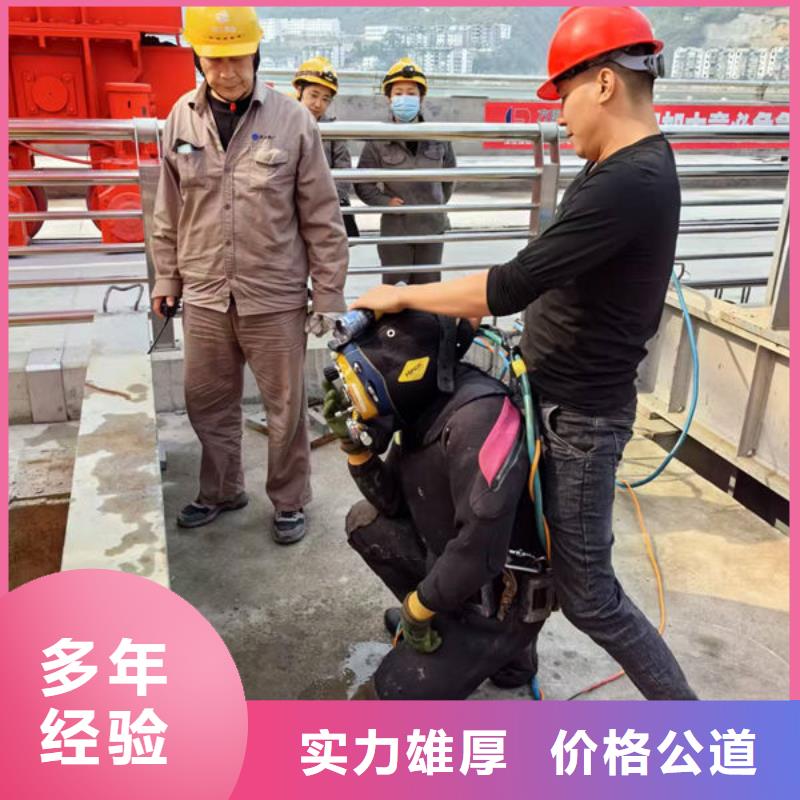 潜水员作业服务公司-欢迎您访问2025