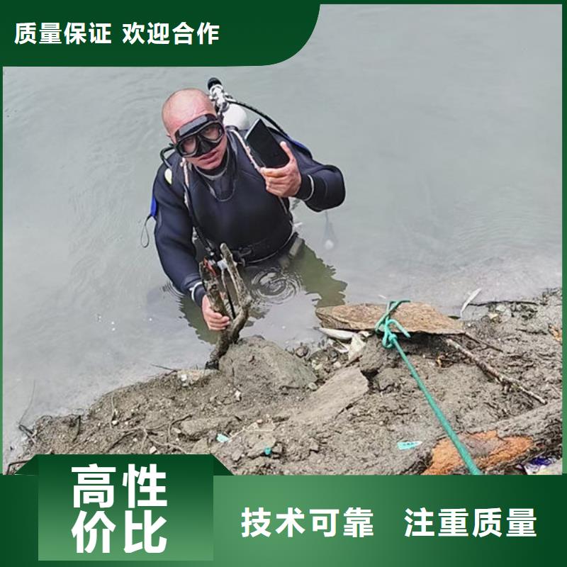 潜水员服务公司欢迎您询问