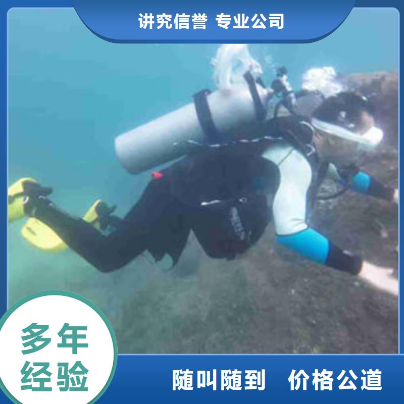 水下封堵随叫随到