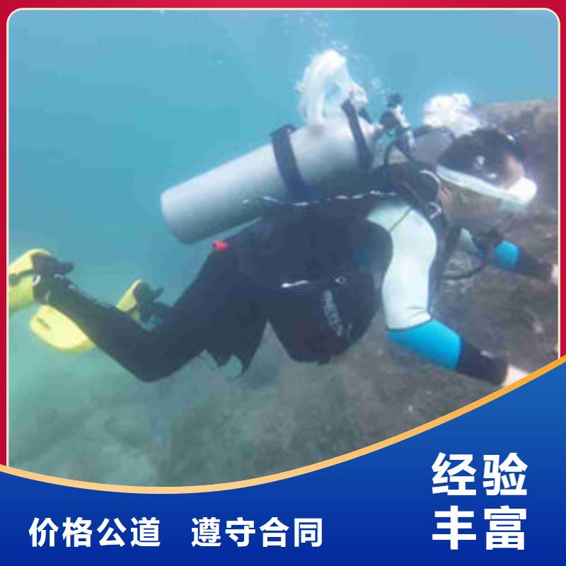 水下检查公司-欢迎您的访问