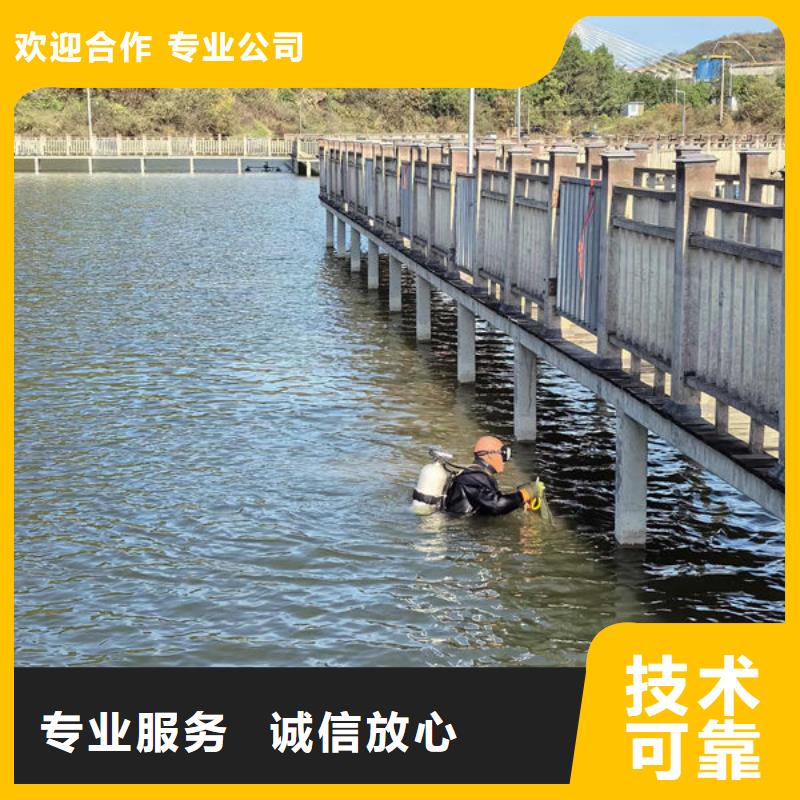 水下封堵公司-水下作业施工队