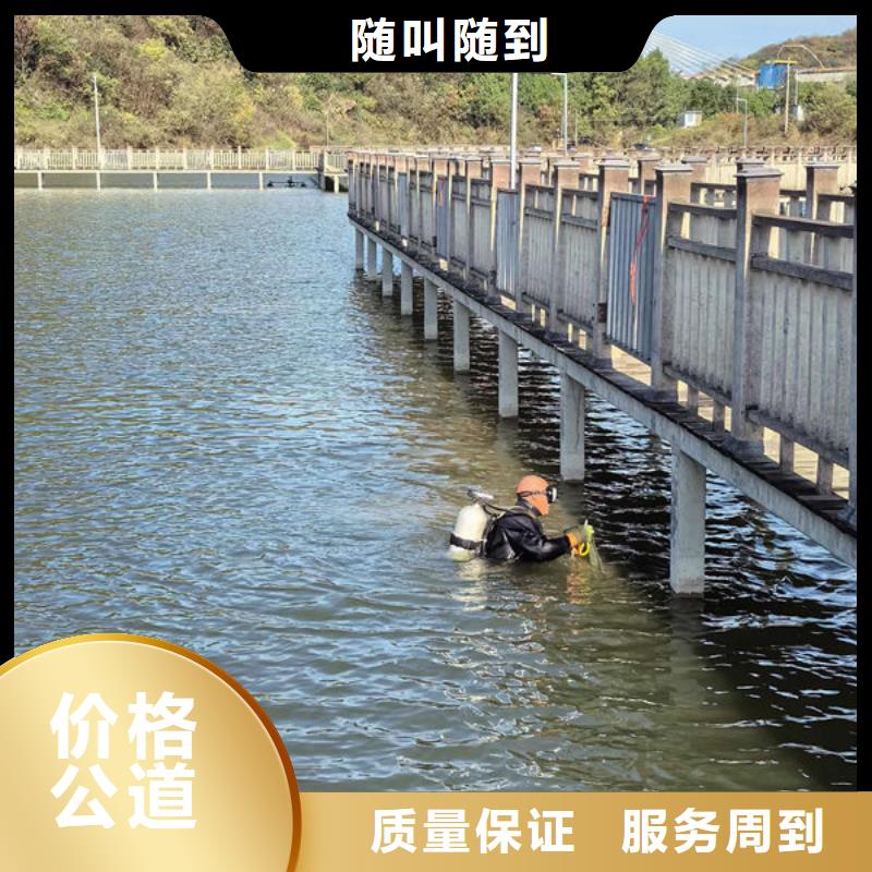 潜水员免费报价