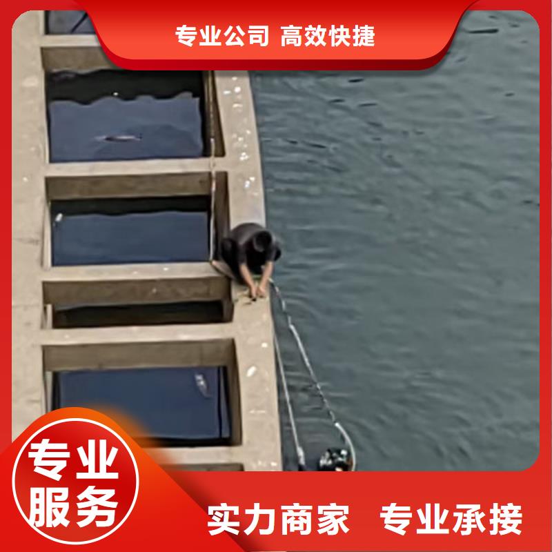 水下切割专业团队