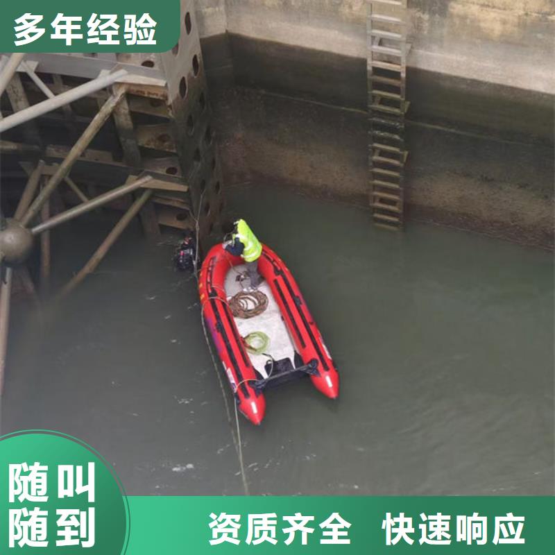 水下施工公司-欢迎您的访问