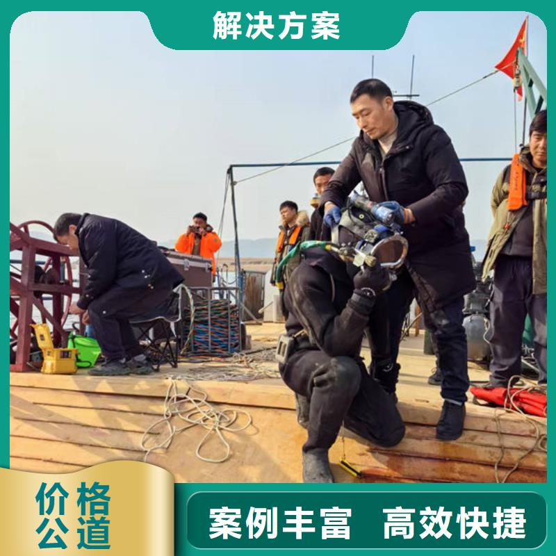 水下作业污水管道清淤值得信赖