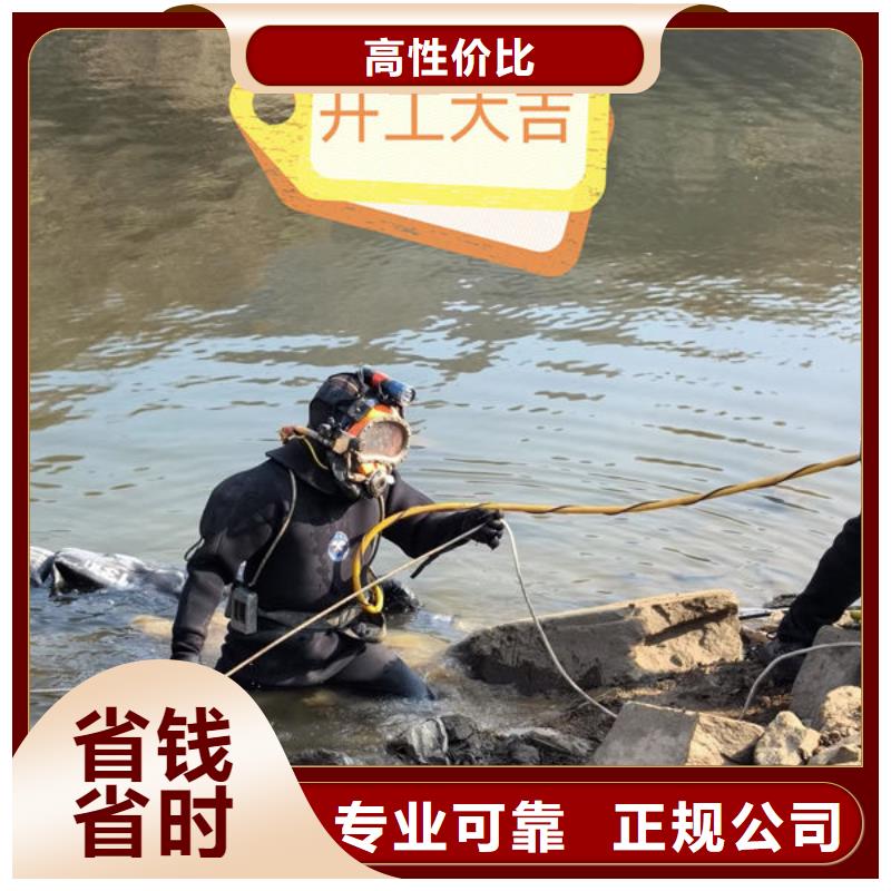 水下作业污水管道清淤值得信赖