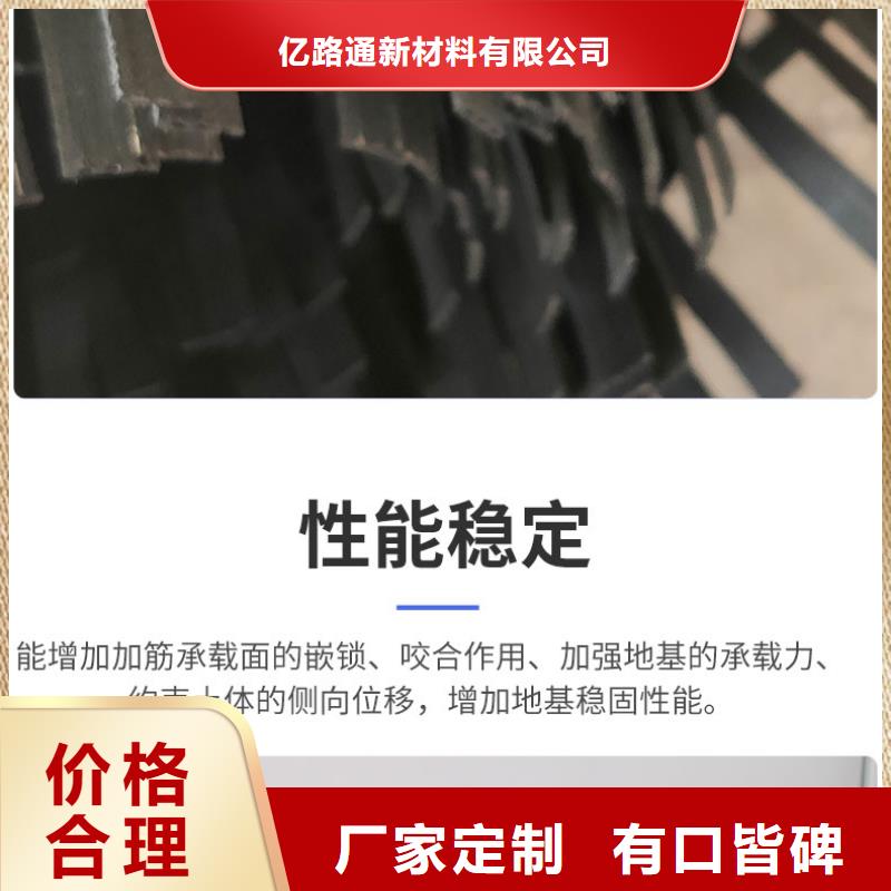 钢塑土工格栅双向塑料土工格栅厂家
