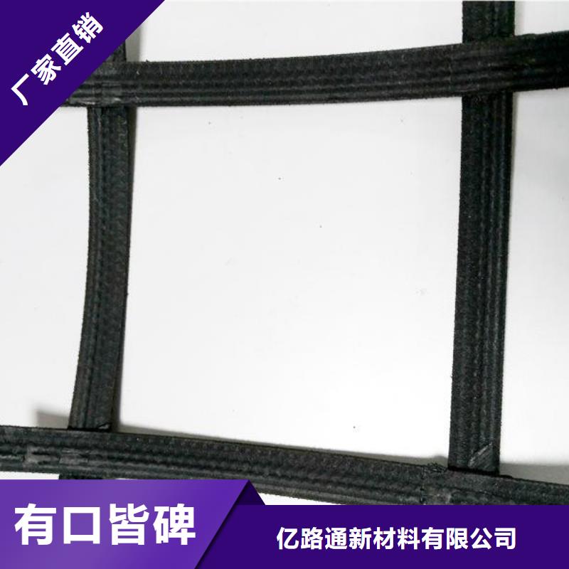 钢塑土工格栅双向塑料土工格栅厂家