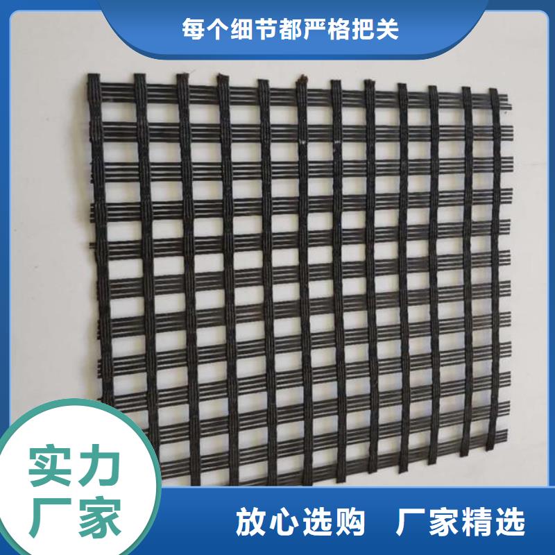 玻璃纤维土工格栅单向塑料土工格栅厂家直营