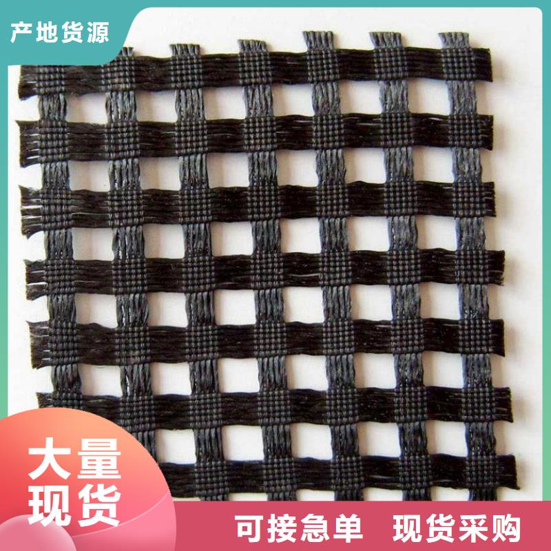 玻璃纤维土工格栅单向塑料土工格栅厂家直营