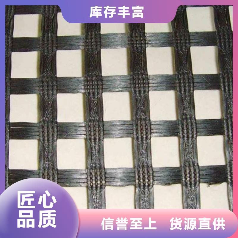 玻璃纤维土工格栅单向塑料土工格栅厂家直营