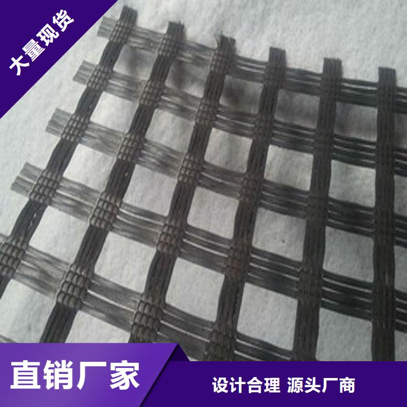玻璃纤维土工格栅单向塑料土工格栅厂家直营