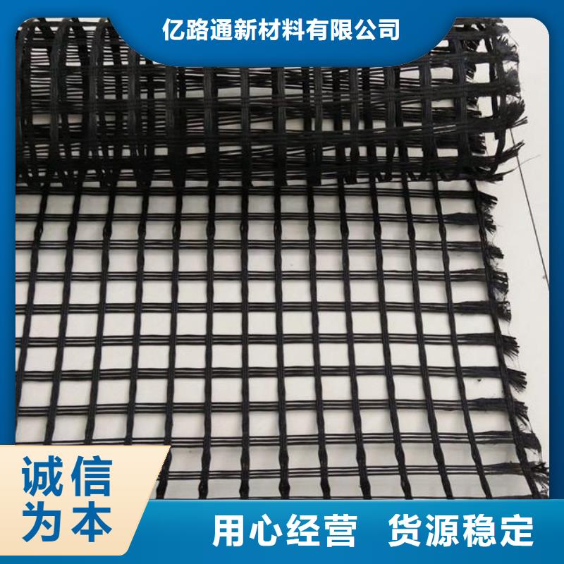 玻璃纤维土工格栅单向塑料土工格栅厂家直营