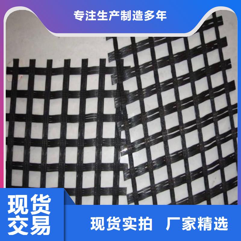 玻璃纤维土工格栅单向塑料土工格栅厂家直营