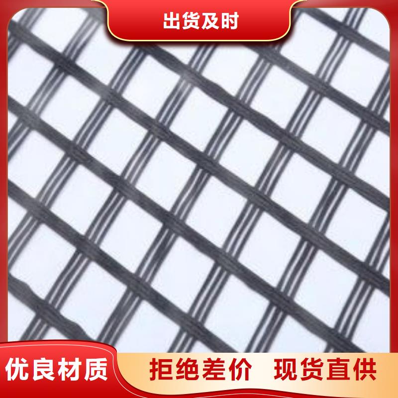 玻璃纤维土工格栅单向塑料土工格栅厂家直营