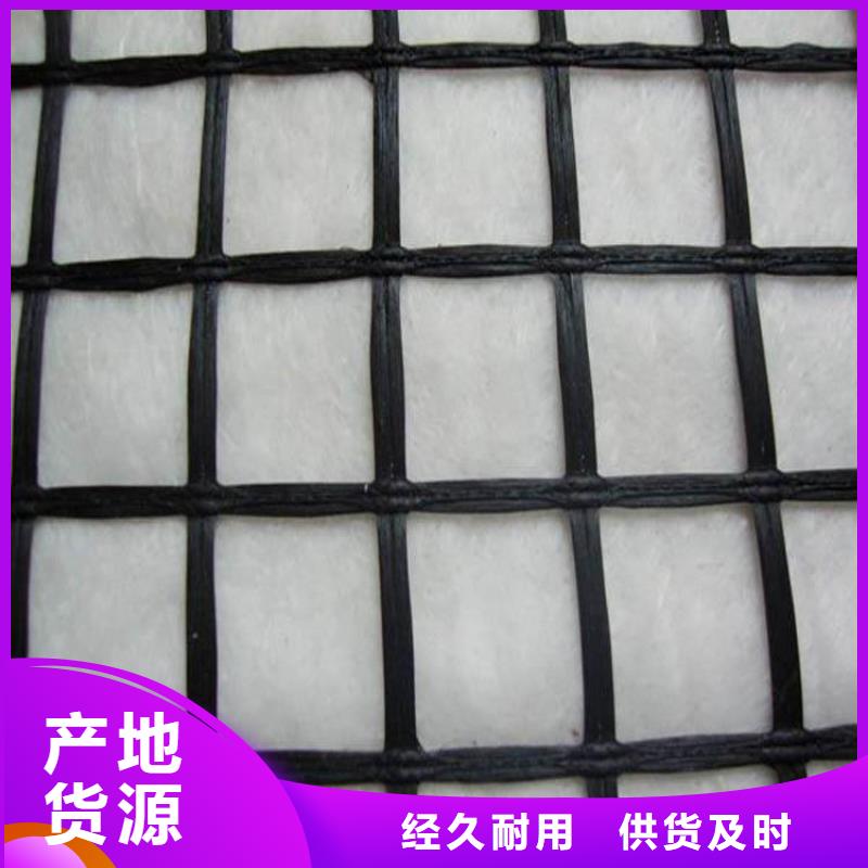 玻璃纤维土工格栅单向塑料土工格栅厂家直营