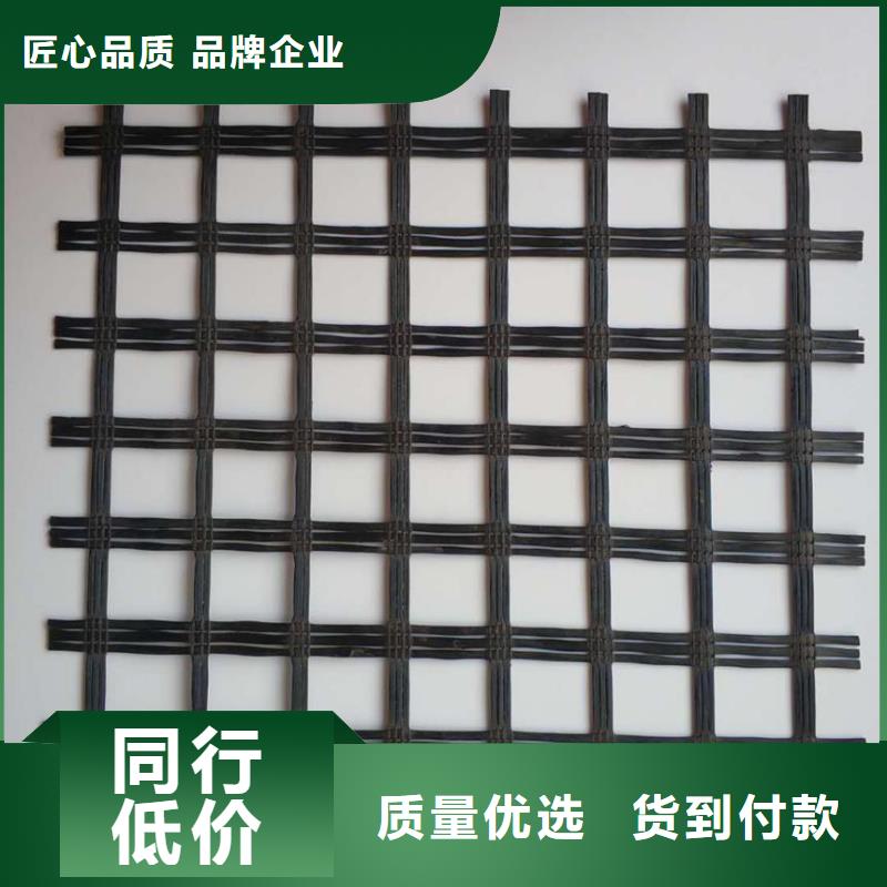 玻璃纤维土工格栅单向塑料土工格栅厂家直营