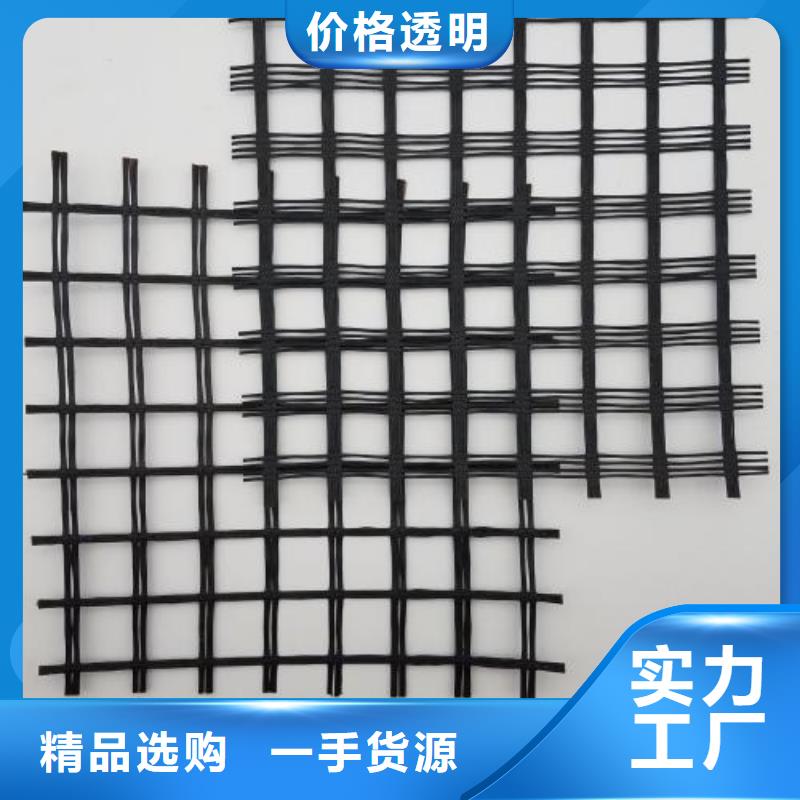 玻璃纤维土工格栅单向塑料土工格栅厂家直营
