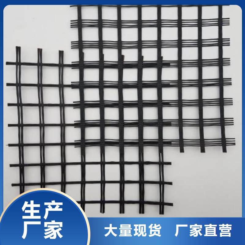 玻璃纤维土工格栅单向塑料土工格栅厂家直营