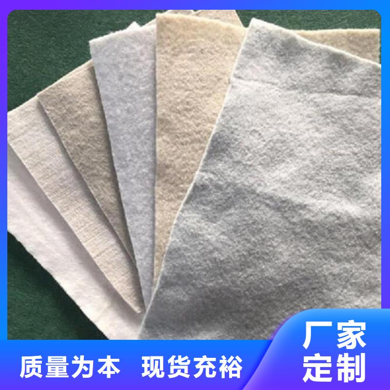 反滤水土工布精选厂家