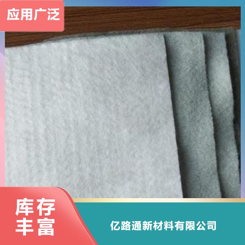 短丝土工布丙纶土工布2025年报价