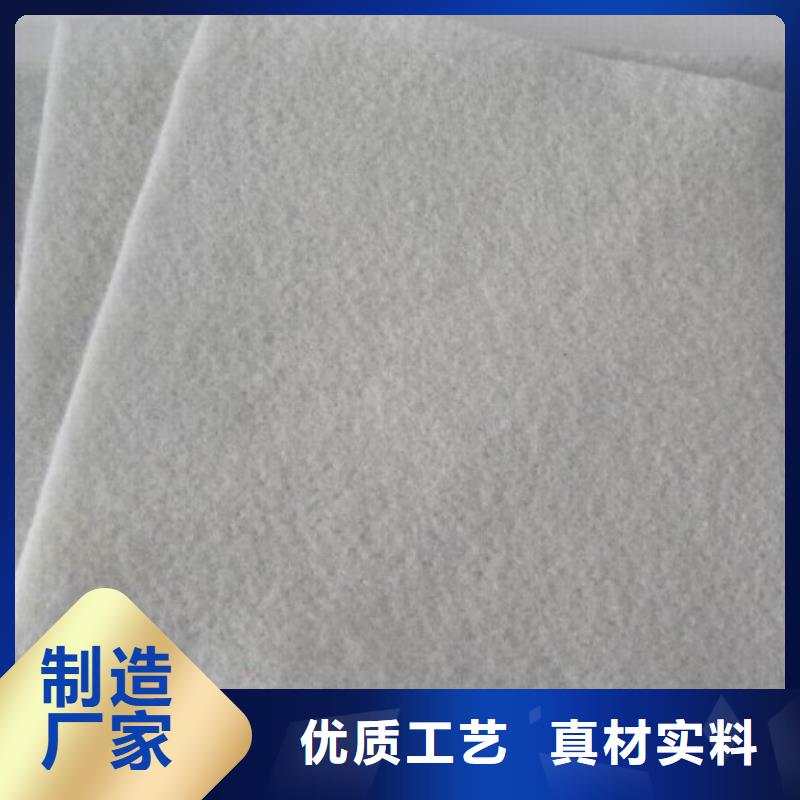 土工布透水土工布厂家直销供货稳定