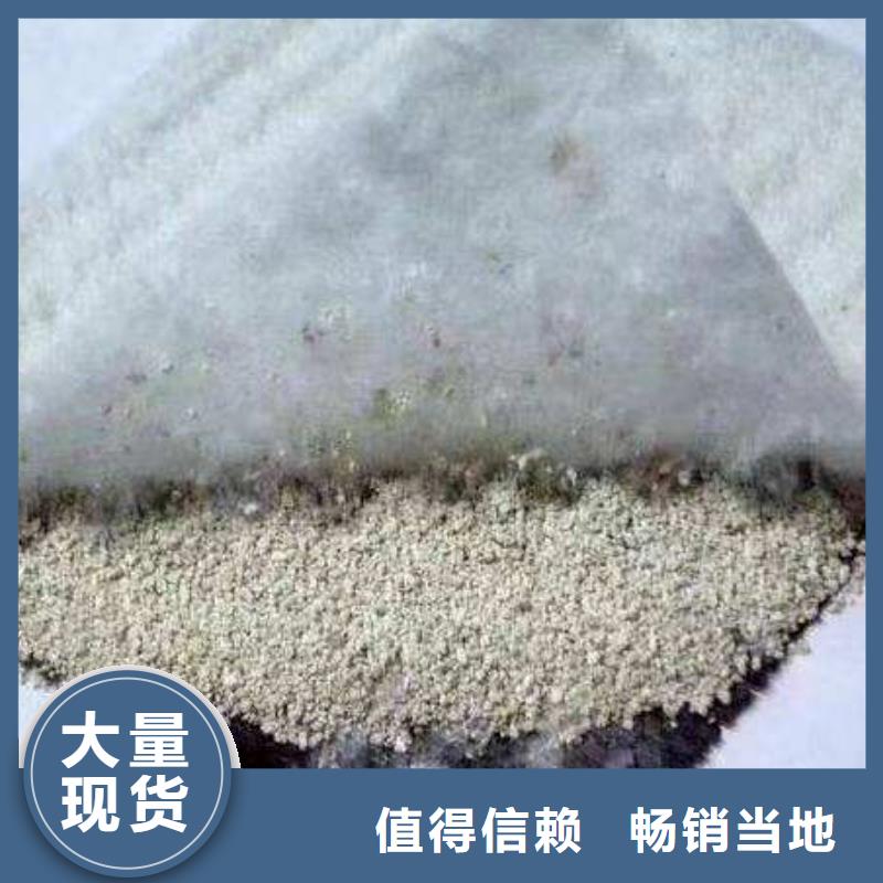膨润土防水毯养殖膜精工制作