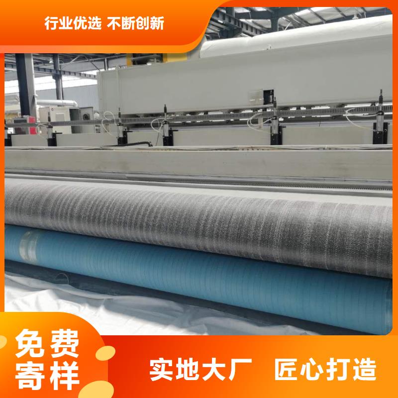 膨润土防水毯养殖膜精工制作