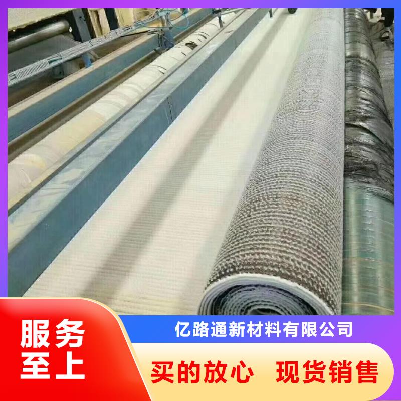 【膨润土防水毯】,透水土工布物美价优