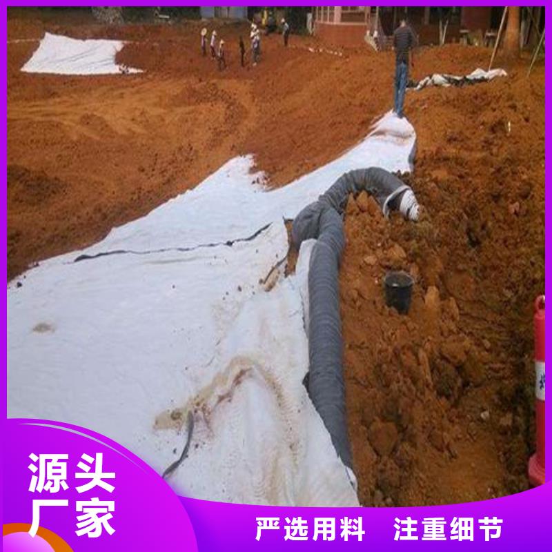 【膨润土防水毯】,透水土工布物美价优