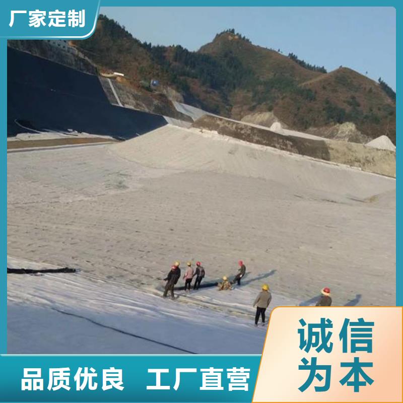 环保覆膜防水毯生产厂家/质优价廉