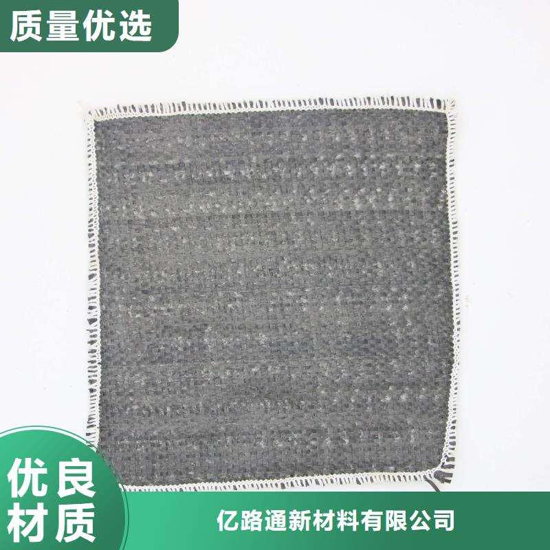 垃圾填埋场用防水毯生产厂家哪家好