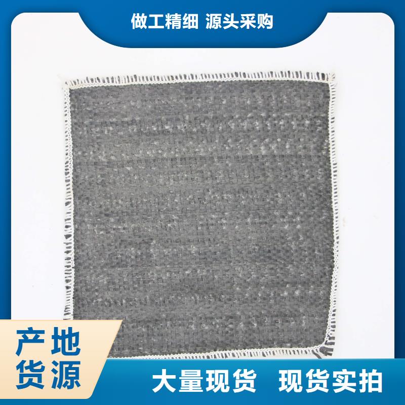 膨润土防水毯养殖膜精工制作