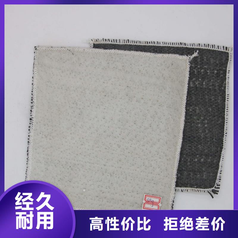 环保覆膜防水毯生产厂家/质优价廉