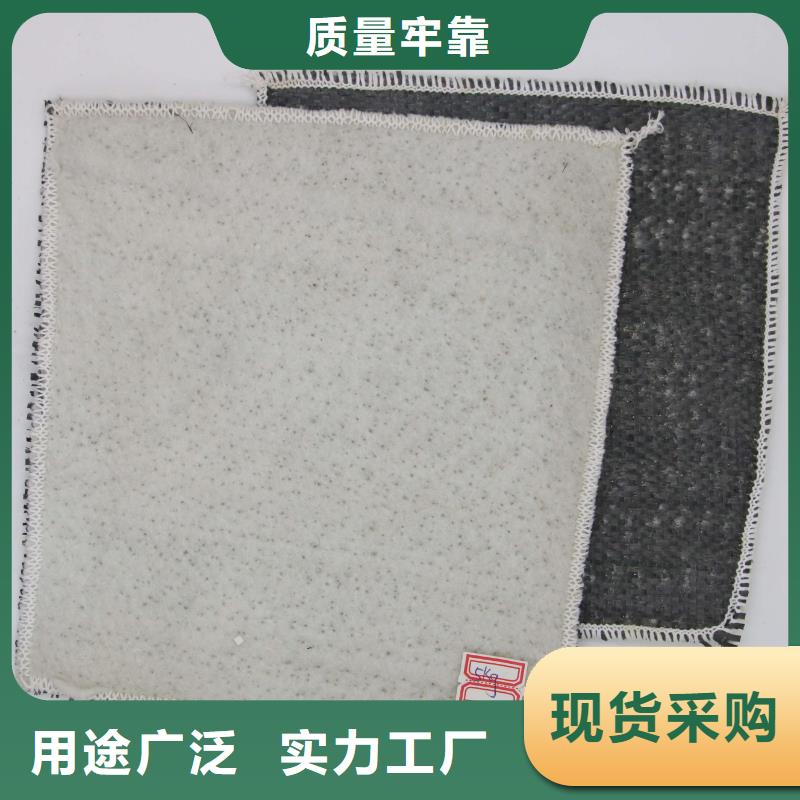 环保覆膜防水毯生产厂家/质优价廉