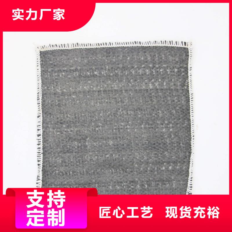 垃圾填埋场用防水毯生产厂家哪家好