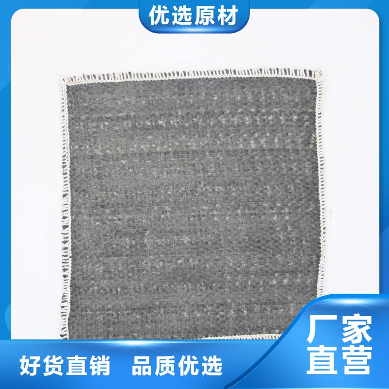 膨润土防水毯养殖膜精工制作