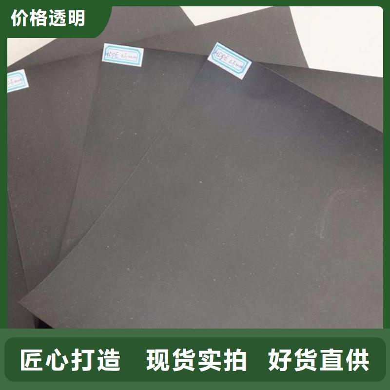 复合土工膜支持定制