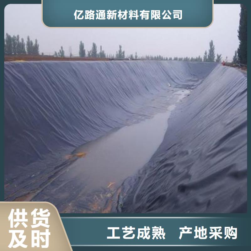 垃圾覆盖膜多少钱一平方?