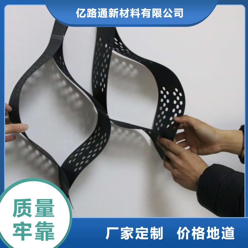 土工格室hdpe士工膜好货采购