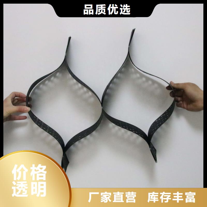 土工格室_复合土工膜诚信经营质量保证